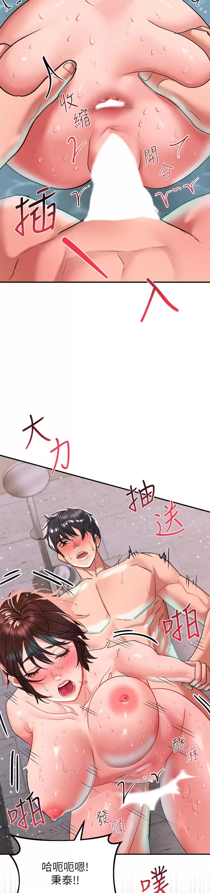 32P - 请滑入解锁