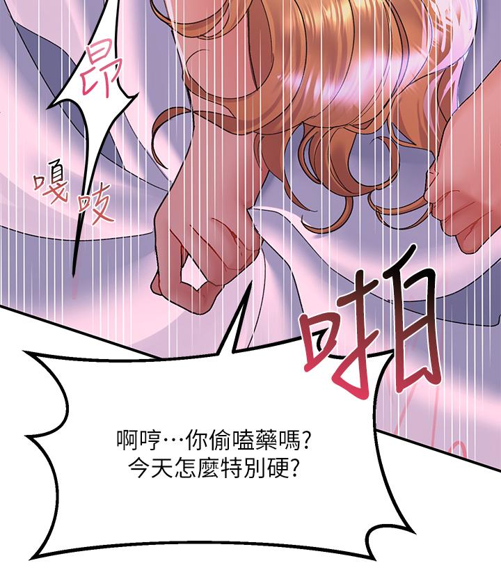 17P - 请滑入解锁