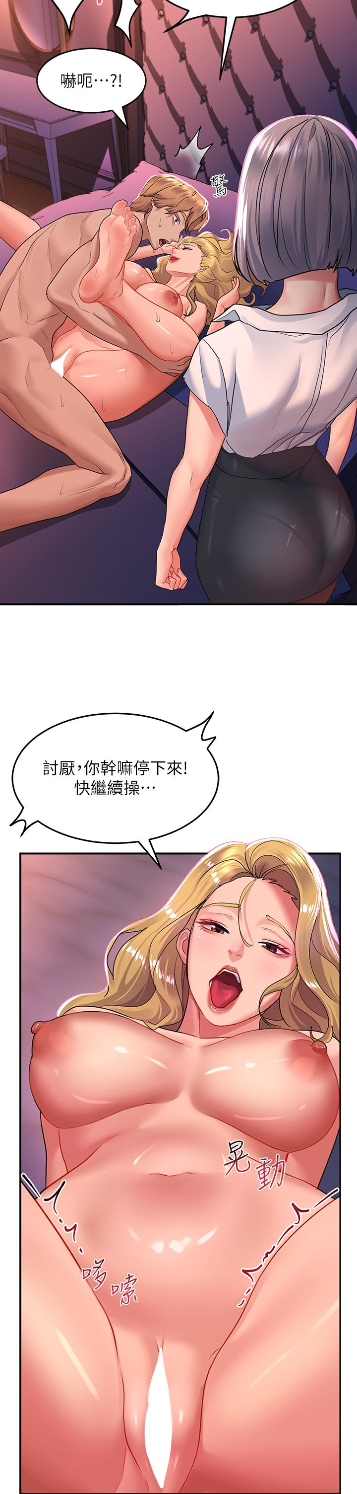19P - 请滑入解锁