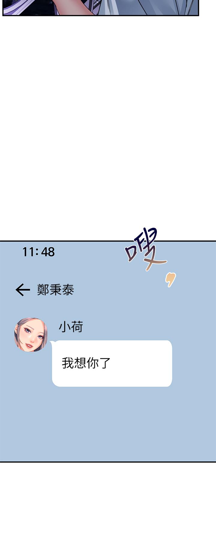 31P - 请滑入解锁