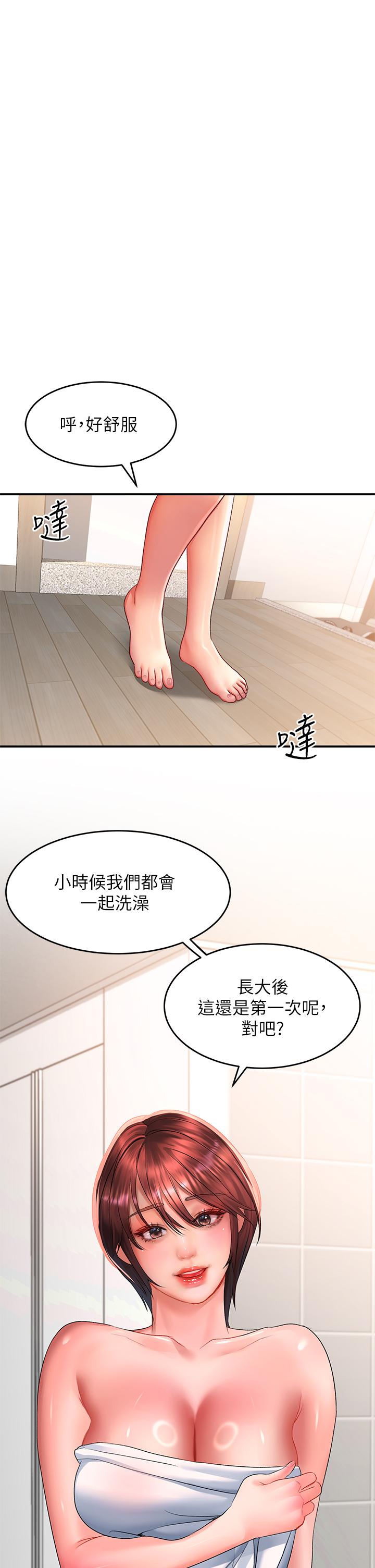 32P - 请滑入解锁