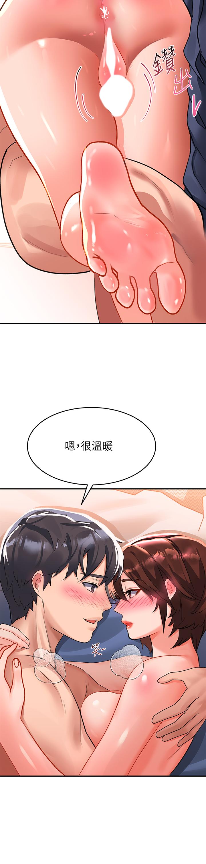 38P - 请滑入解锁