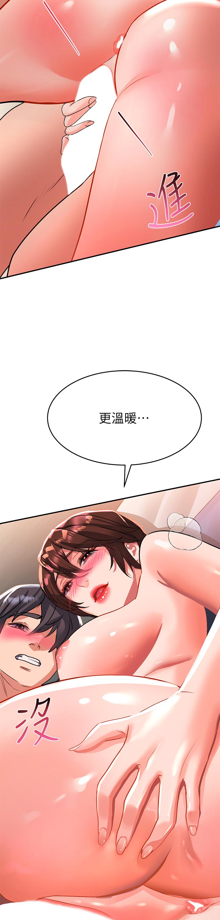 40P - 请滑入解锁