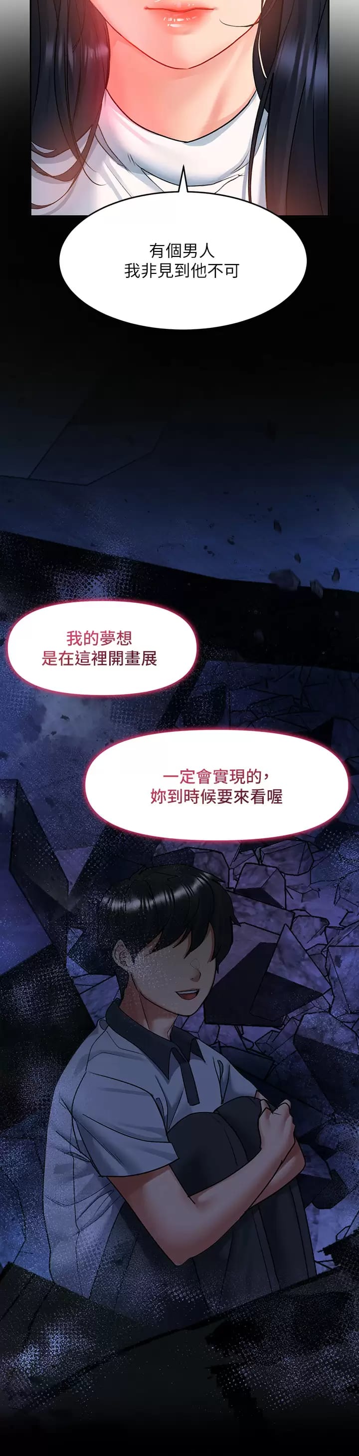 15P - 请滑入解锁