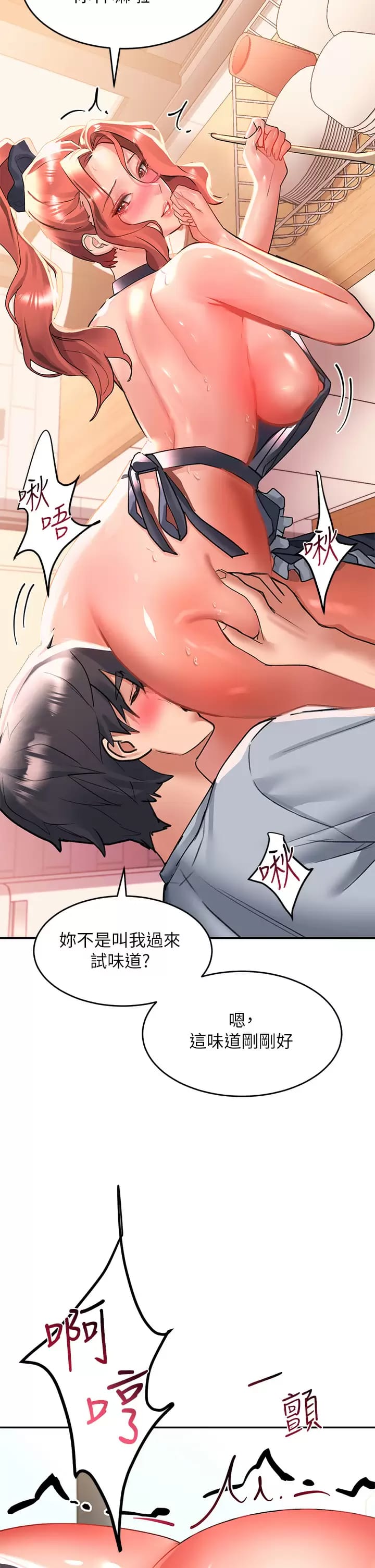 37P - 请滑入解锁