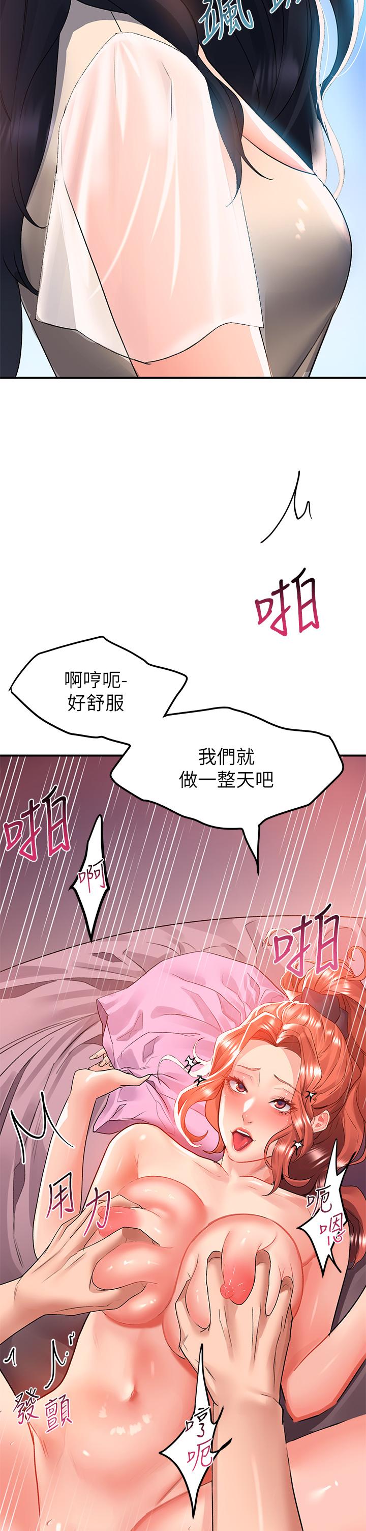 23P - 请滑入解锁