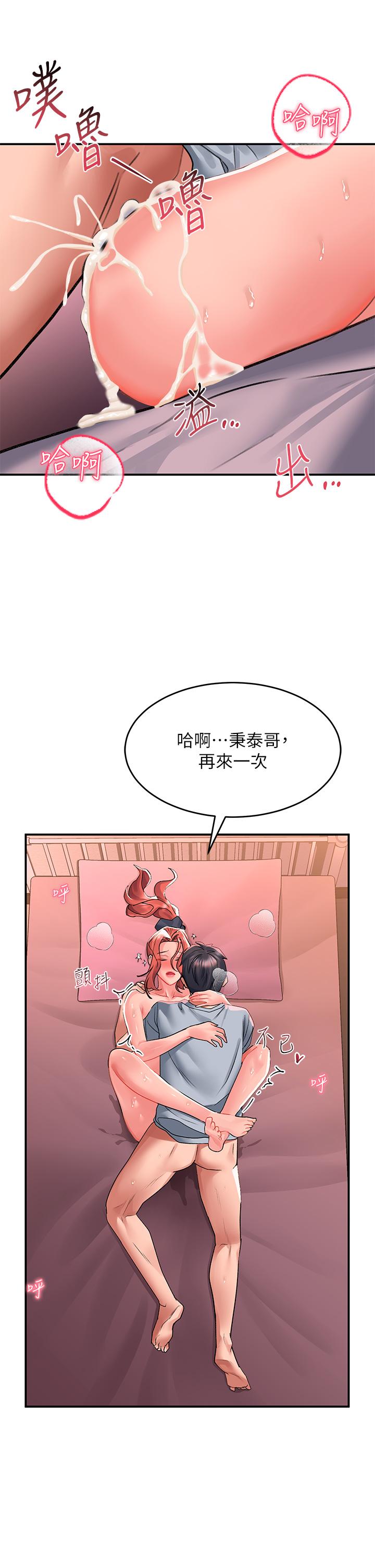 32P - 请滑入解锁