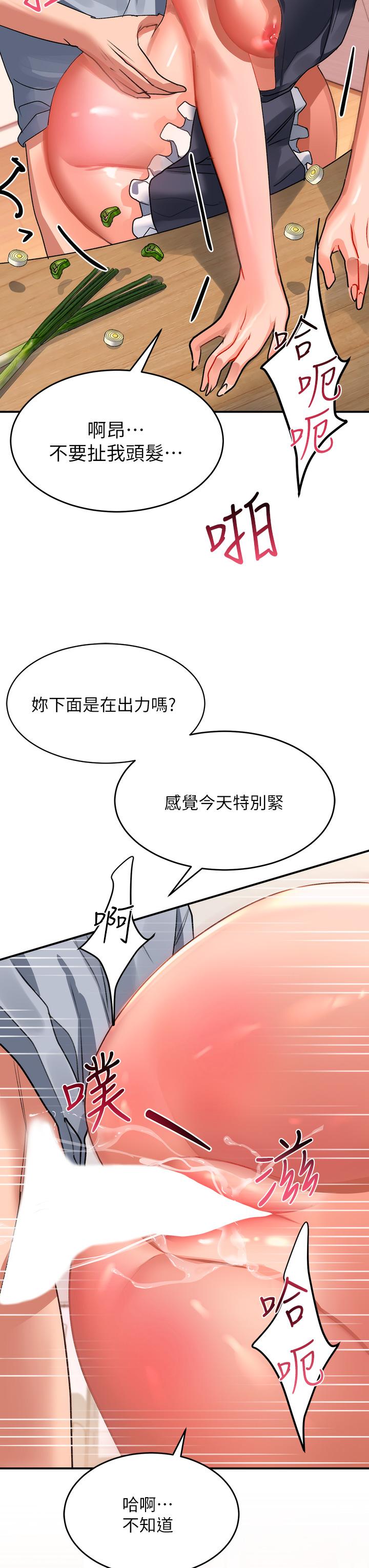 3P - 请滑入解锁