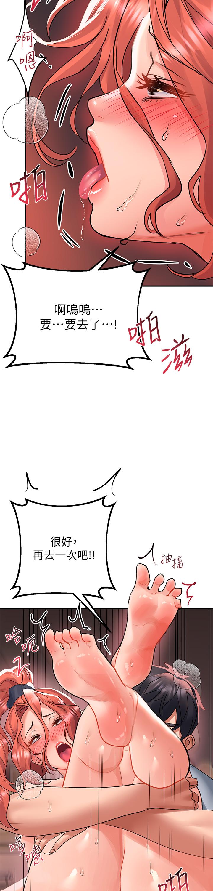 40P - 请滑入解锁