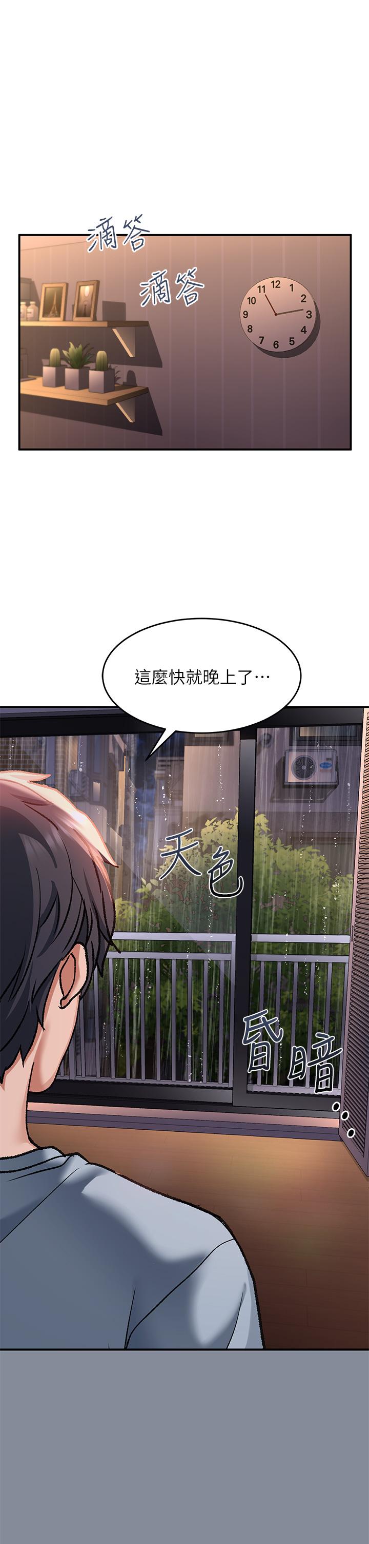 47P - 请滑入解锁