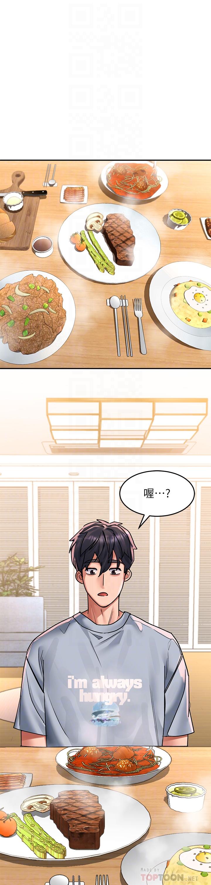 6P - 请滑入解锁