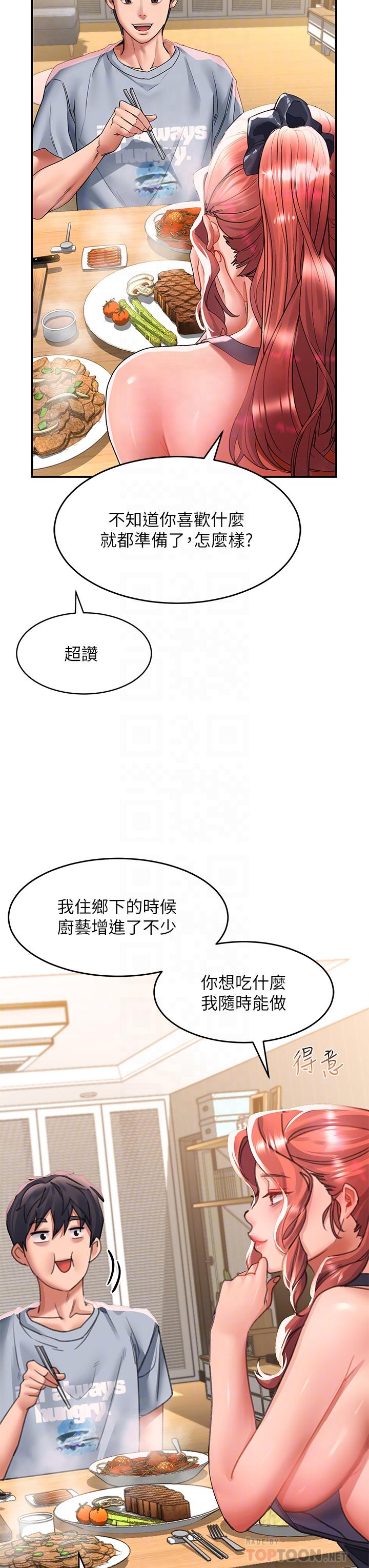 8P - 请滑入解锁