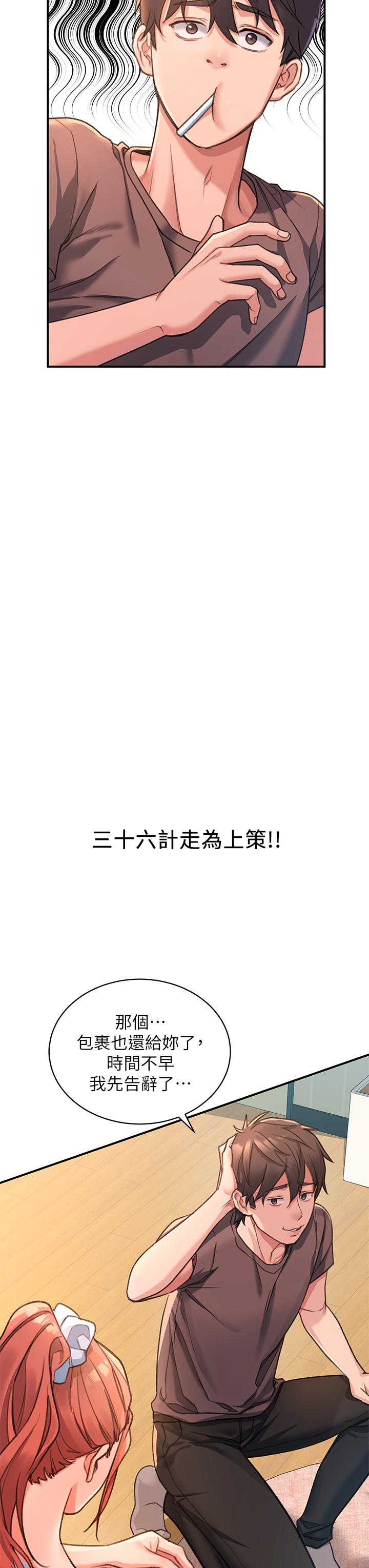 17P - 请滑入解锁