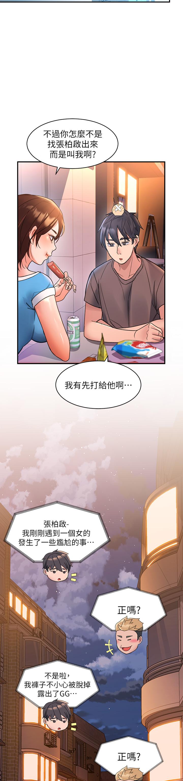 32P - 请滑入解锁