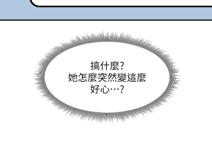 39P - 请滑入解锁