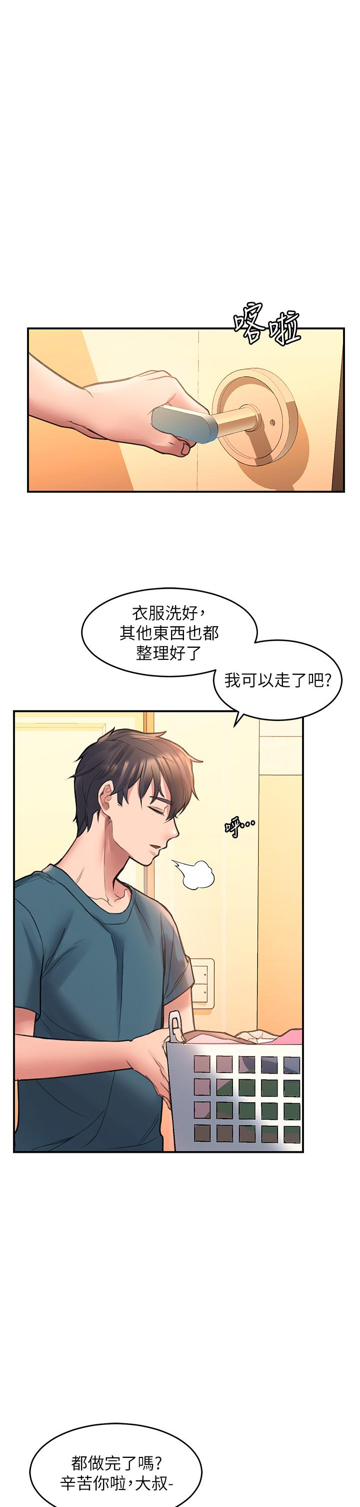 69P - 请滑入解锁