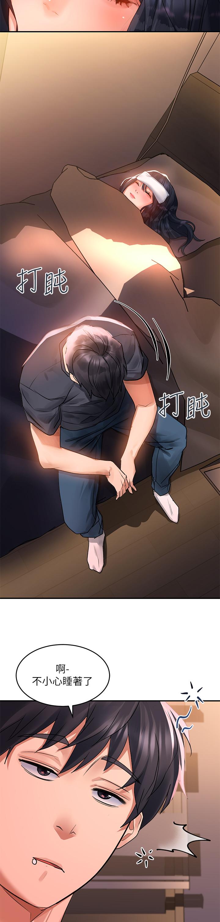 34P - 请滑入解锁