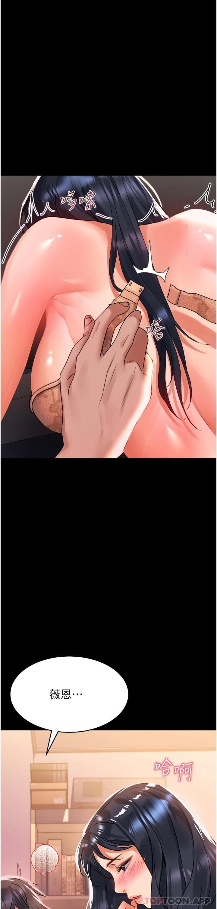 1P - 请滑入解锁
