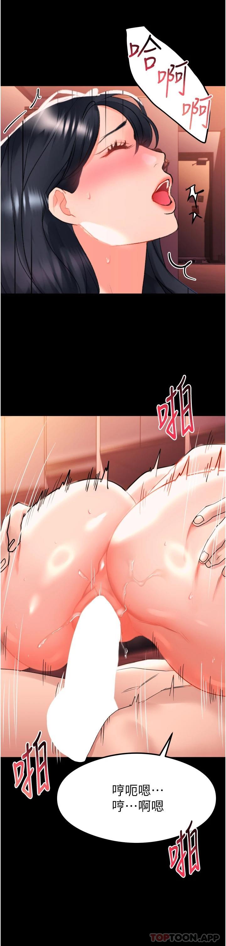 40P - 请滑入解锁