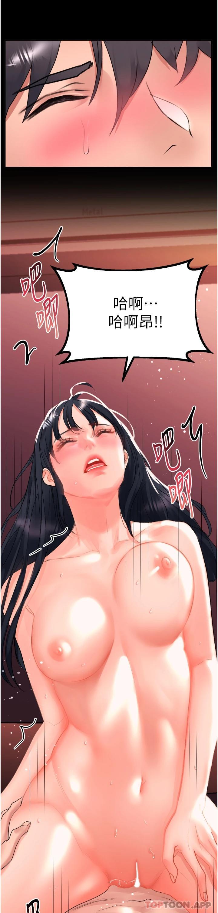 41P - 请滑入解锁