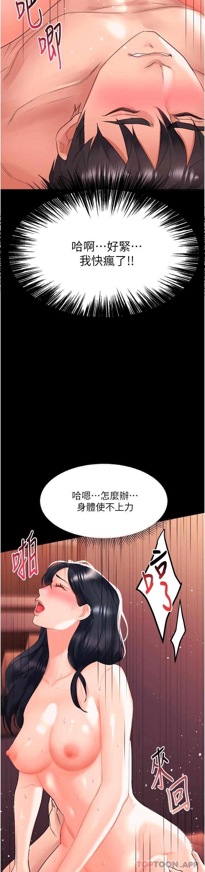 42P - 请滑入解锁