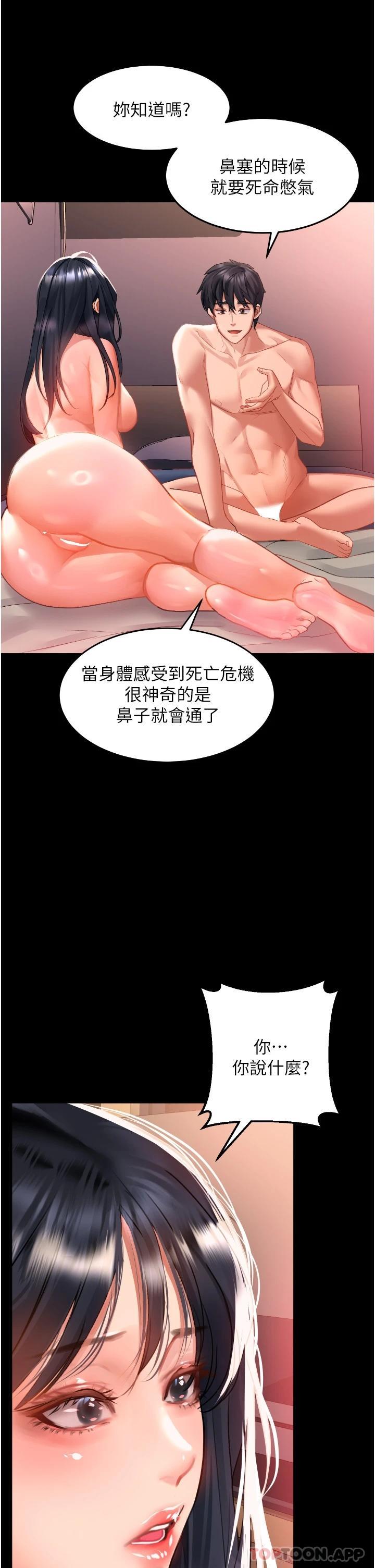 13P - 请滑入解锁