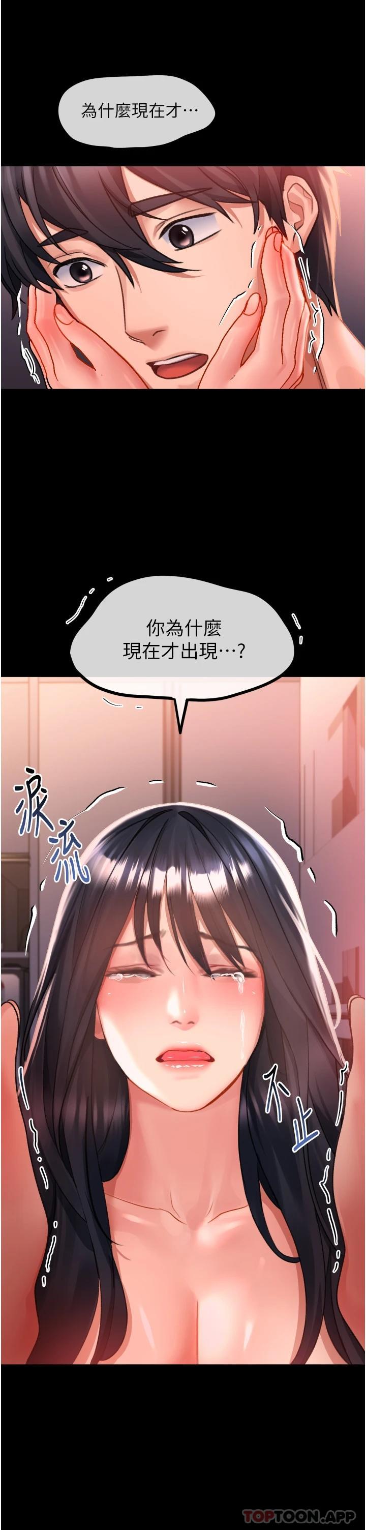 20P - 请滑入解锁