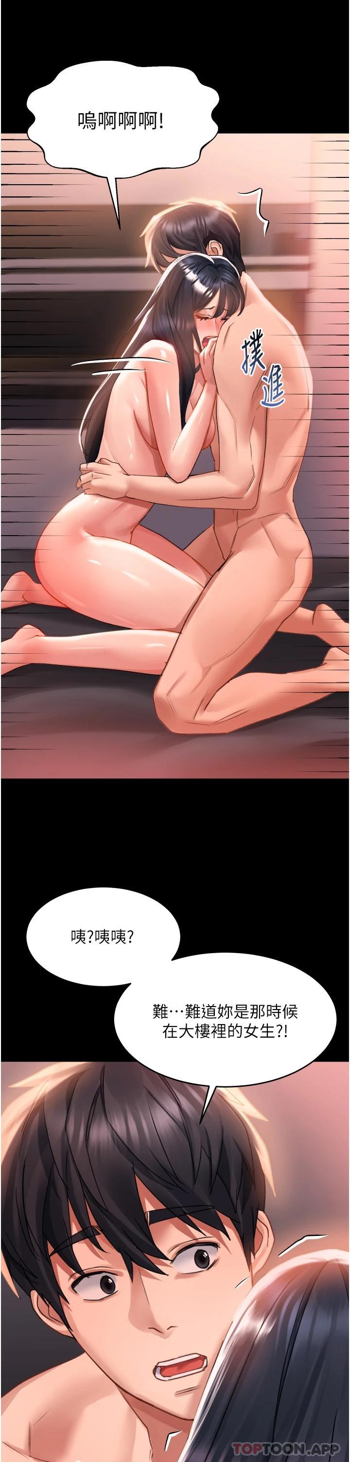 21P - 请滑入解锁