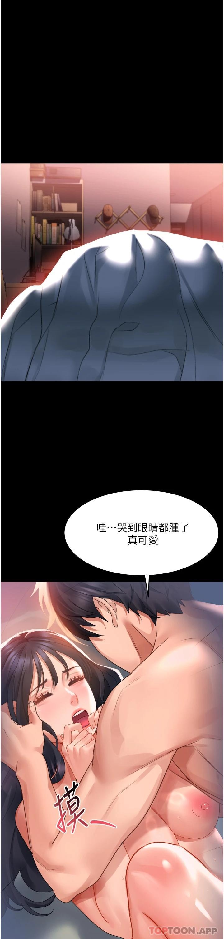 25P - 请滑入解锁