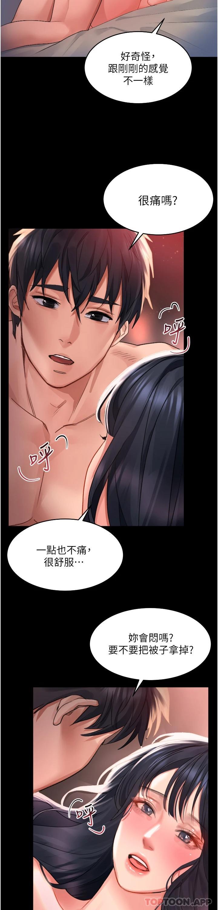 33P - 请滑入解锁