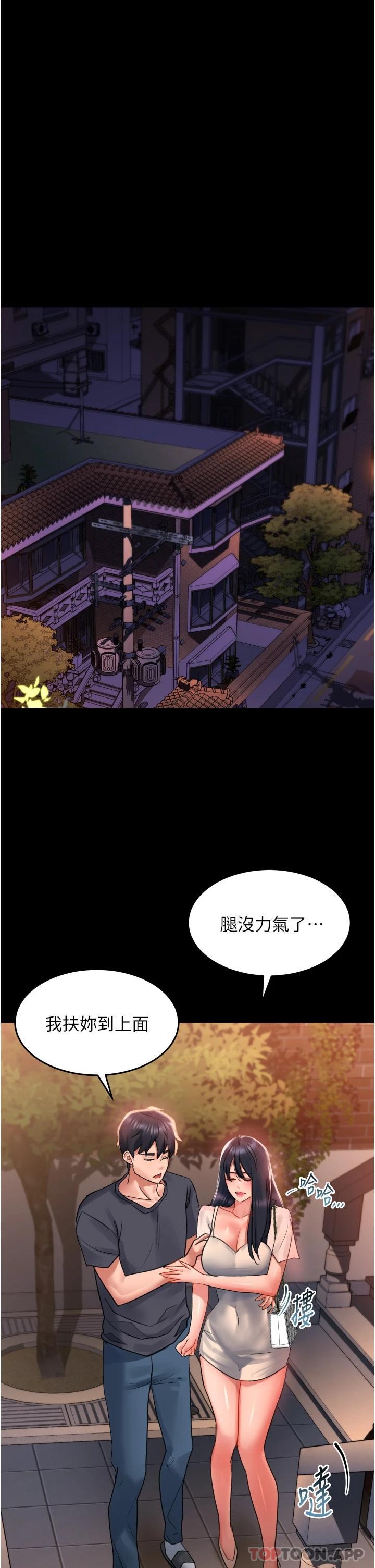 40P - 请滑入解锁