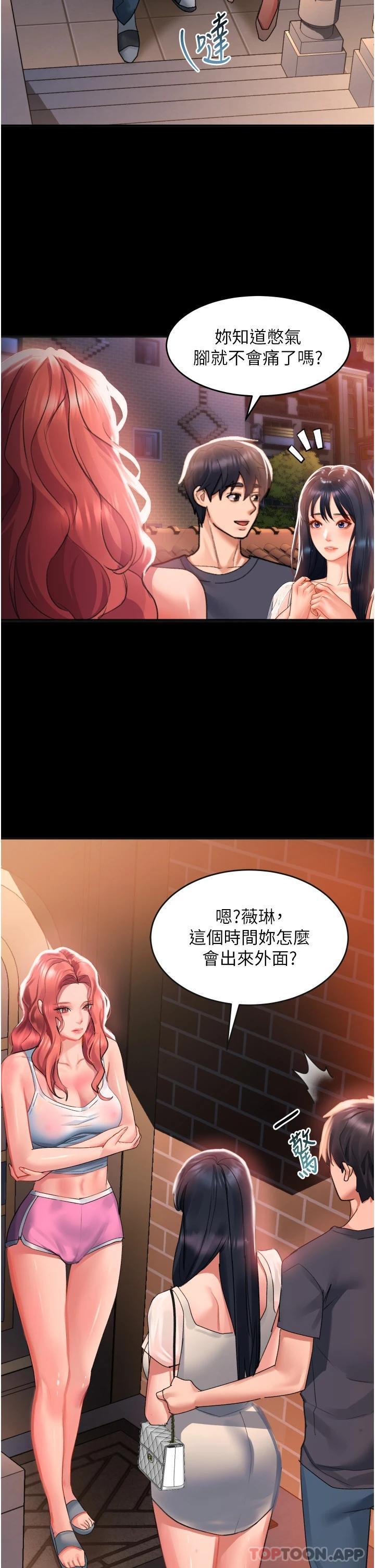 41P - 请滑入解锁