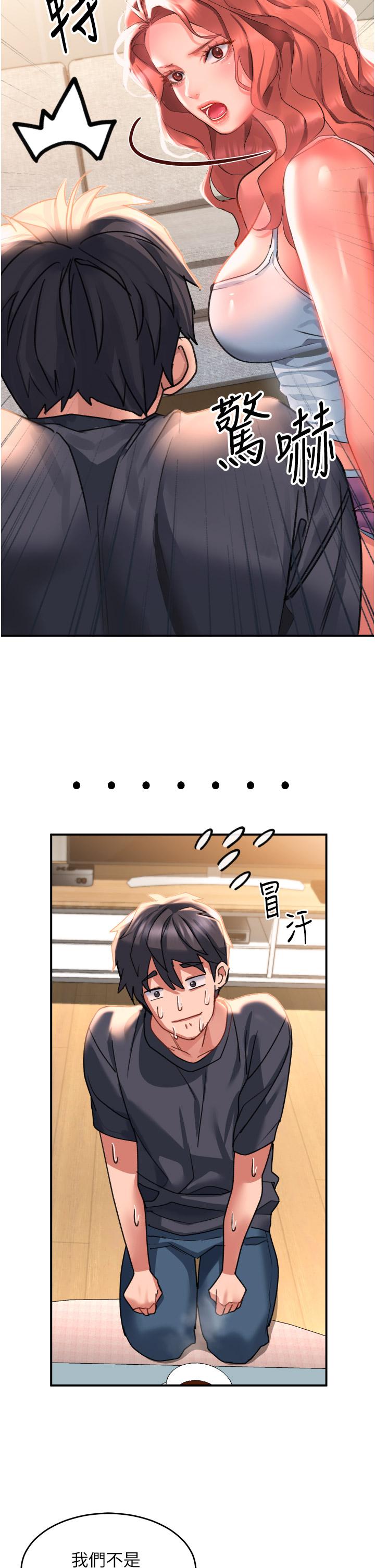 11P - 请滑入解锁