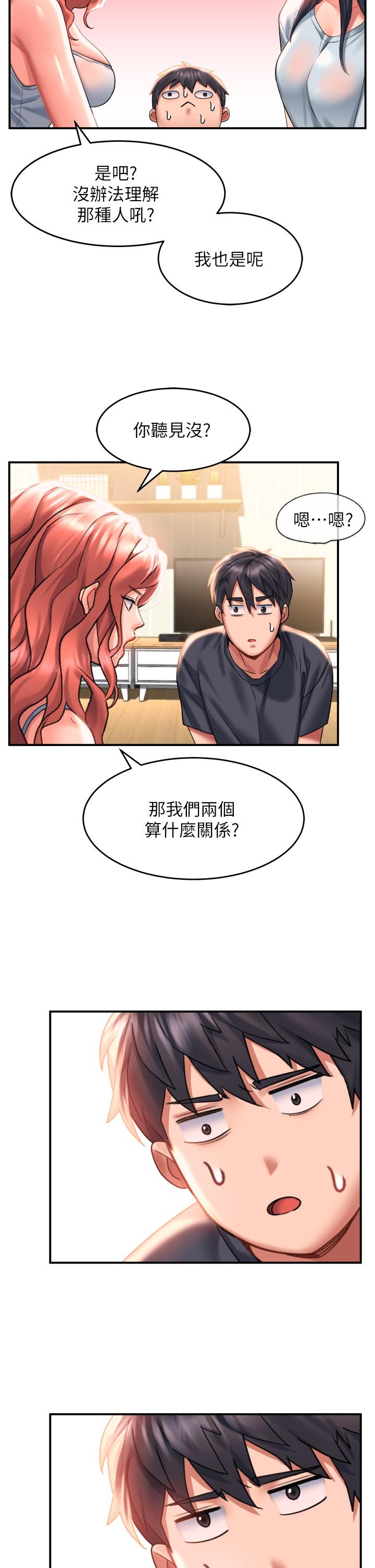13P - 请滑入解锁