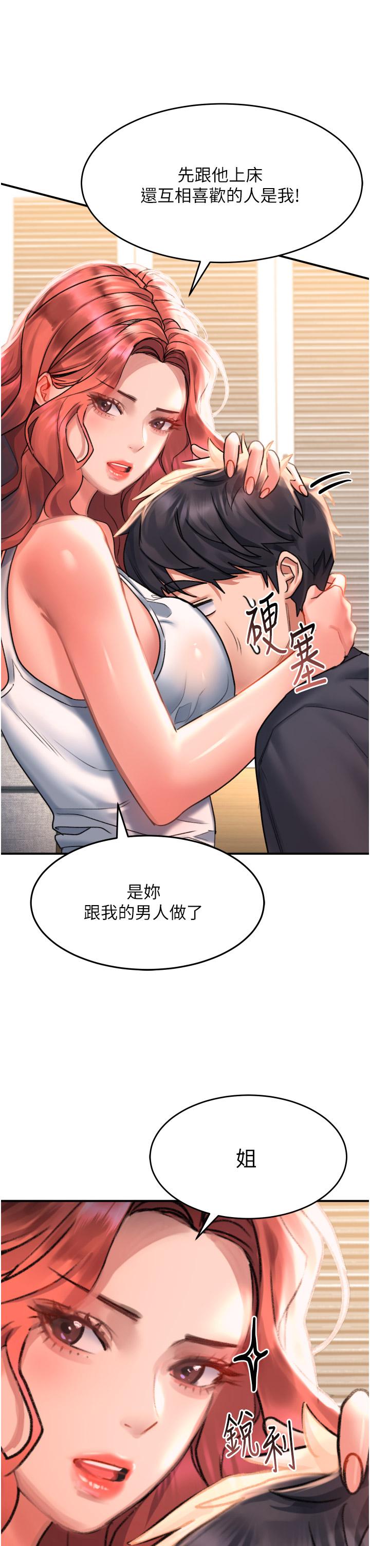 15P - 请滑入解锁