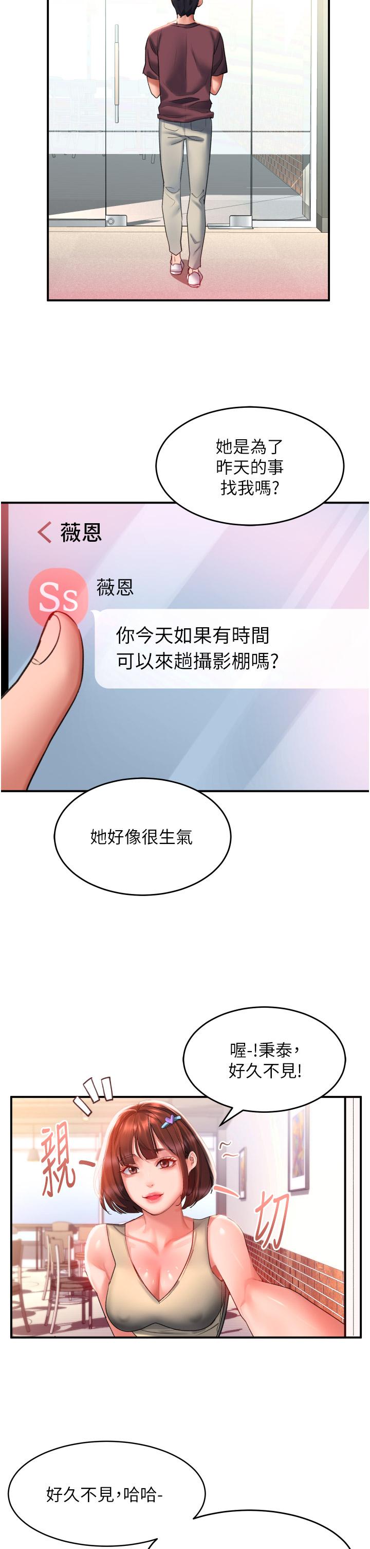 23P - 请滑入解锁