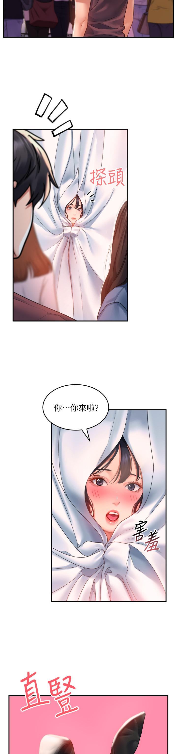 27P - 请滑入解锁