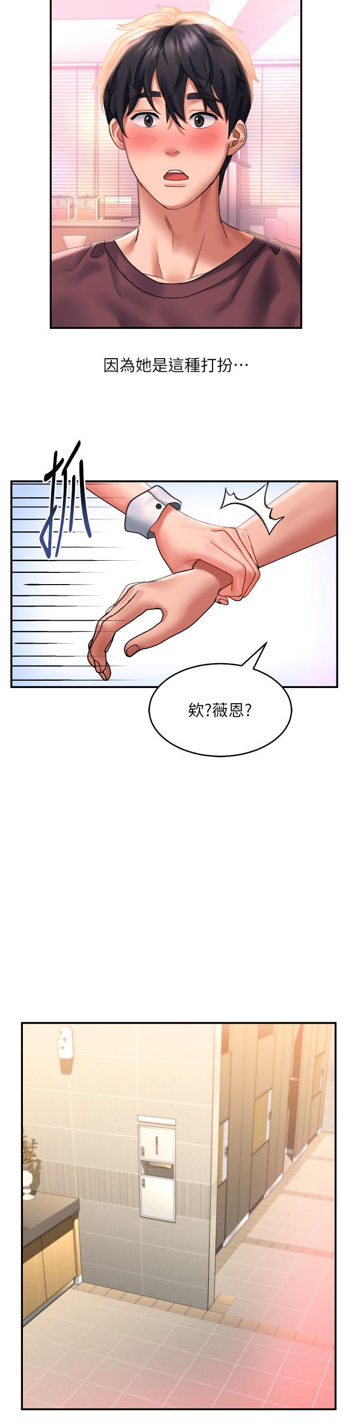 29P - 请滑入解锁