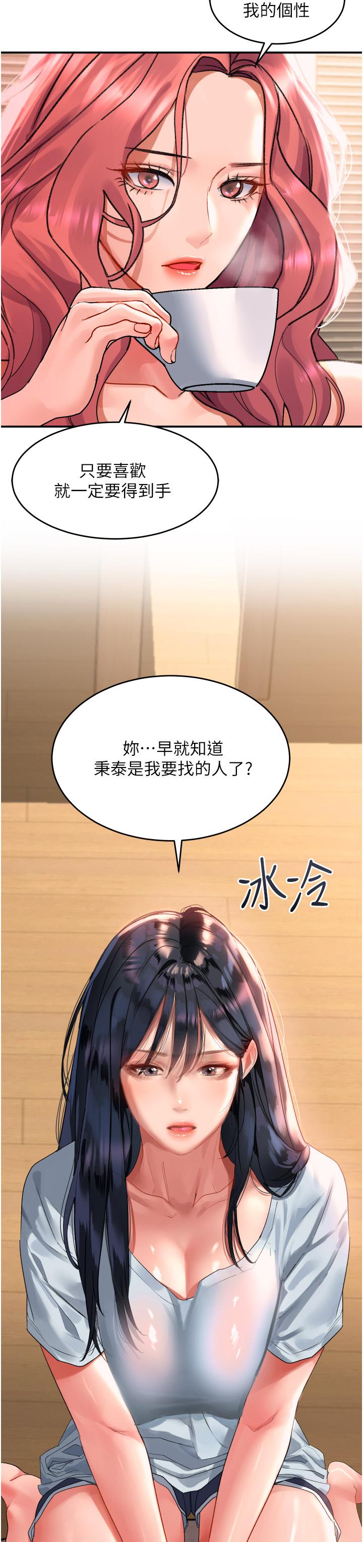 7P - 请滑入解锁