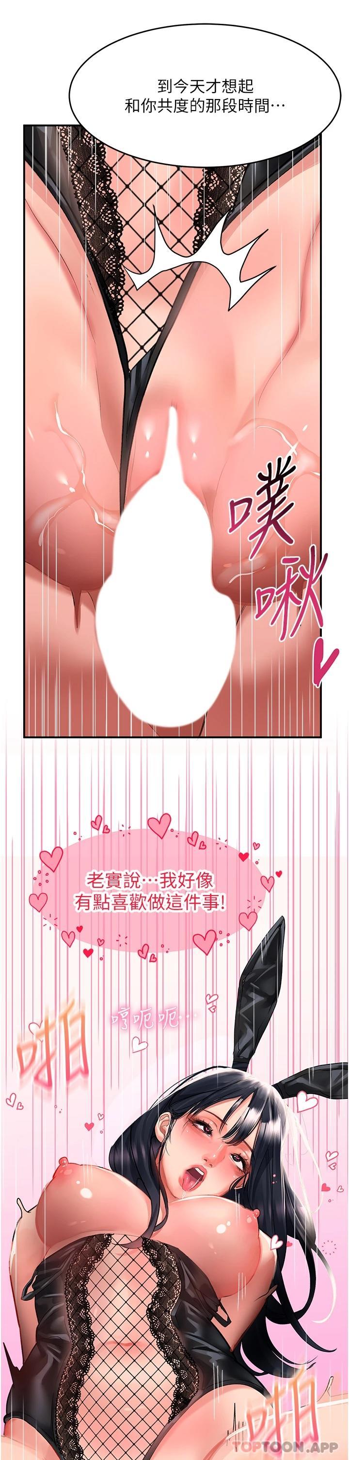 20P - 请滑入解锁