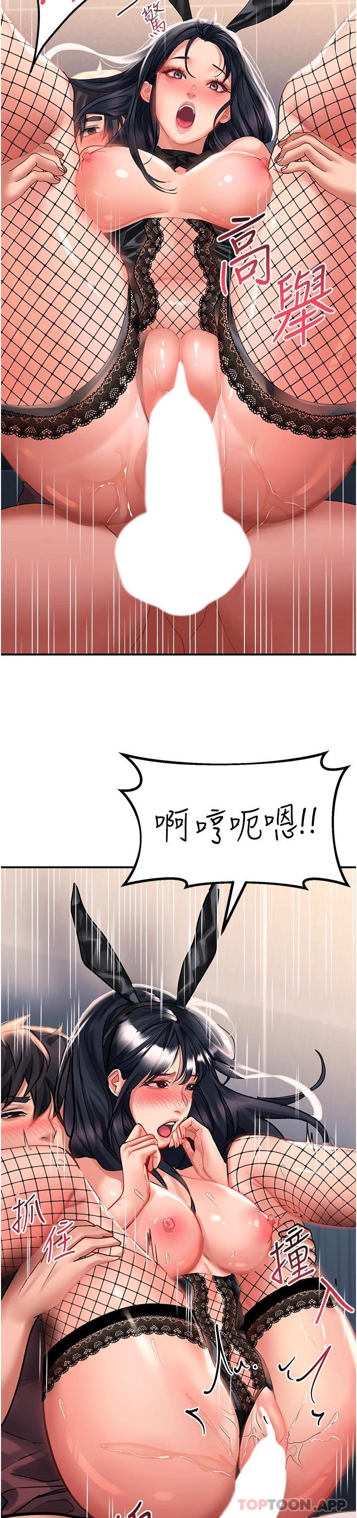 22P - 请滑入解锁