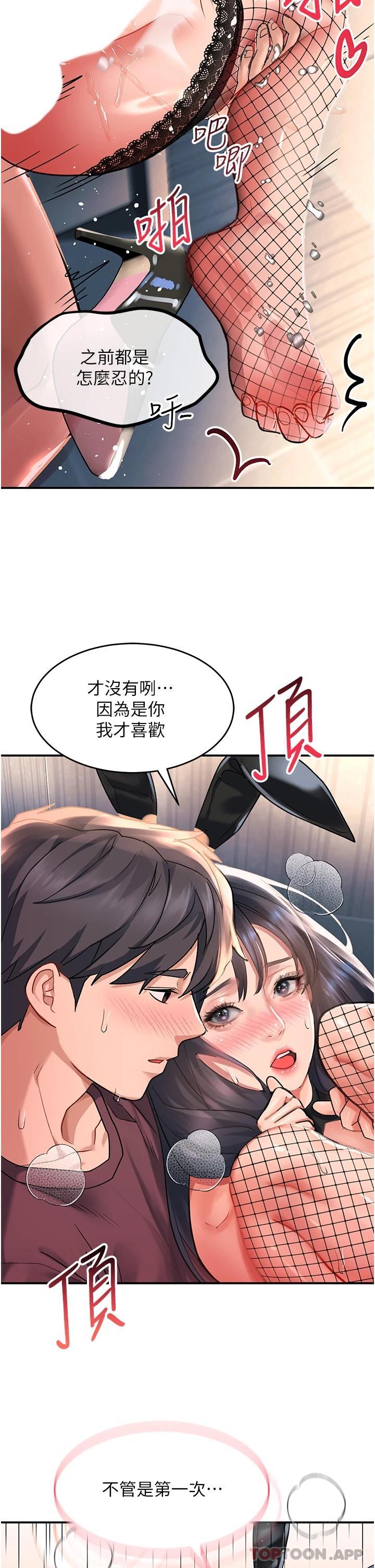 26P - 请滑入解锁