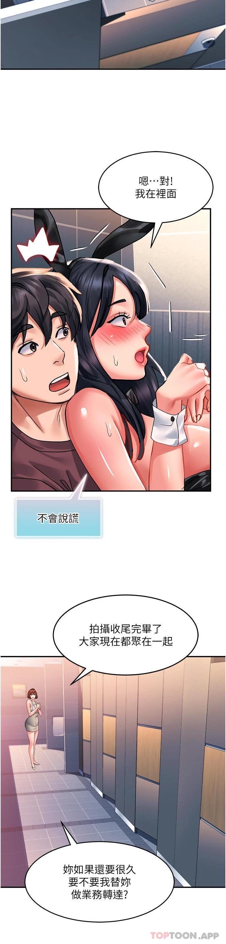 31P - 请滑入解锁