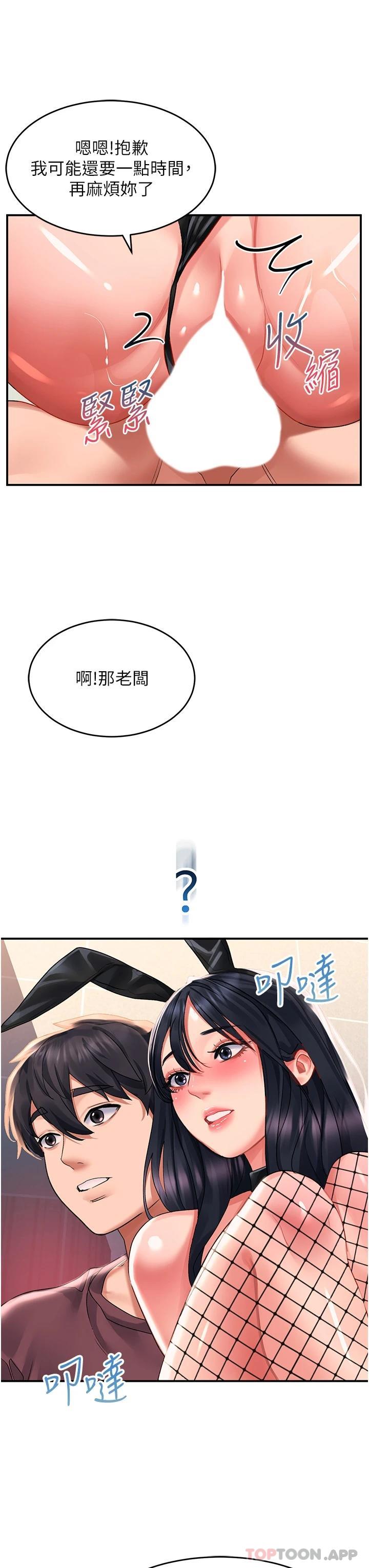 32P - 请滑入解锁