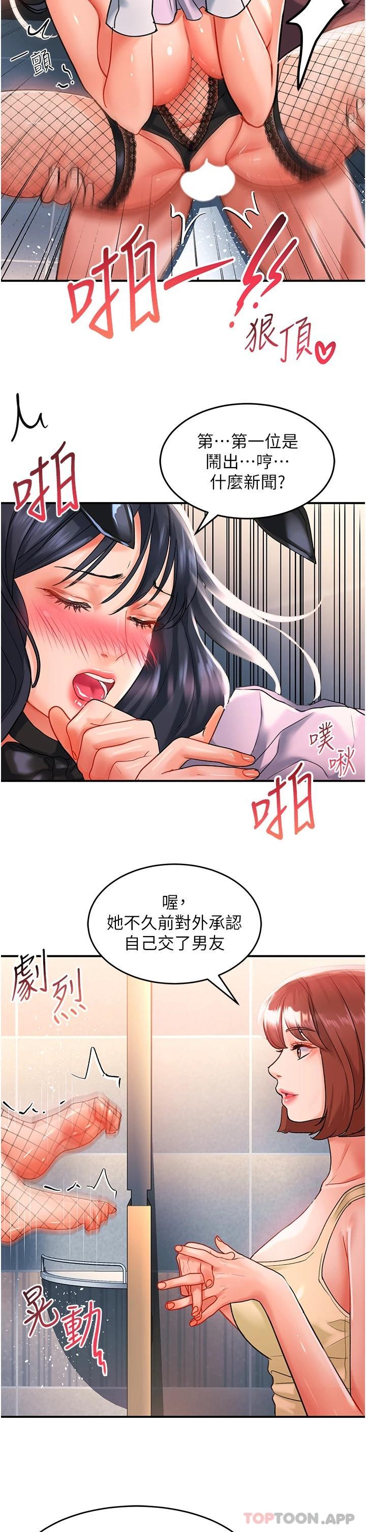 38P - 请滑入解锁