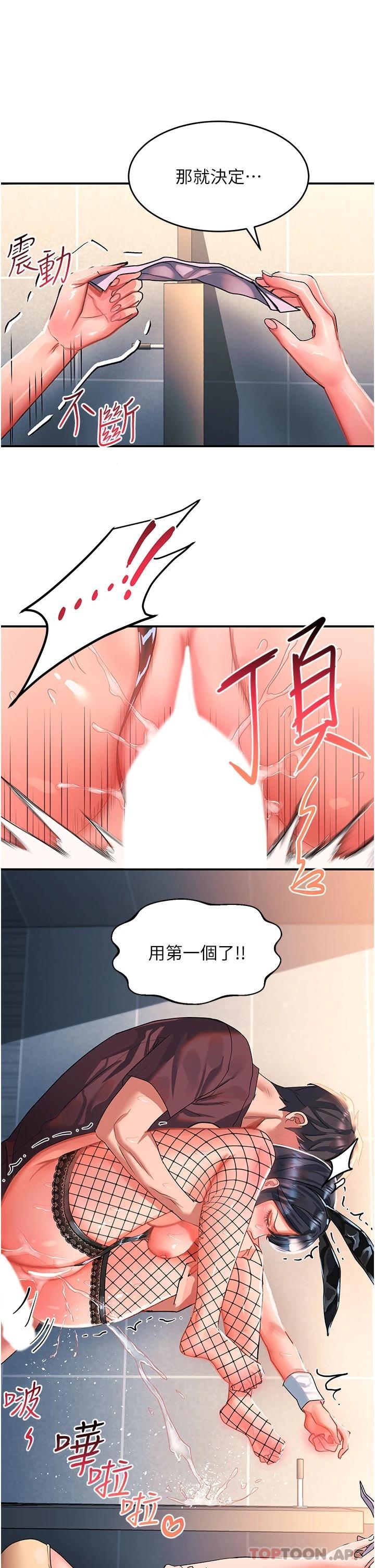 40P - 请滑入解锁
