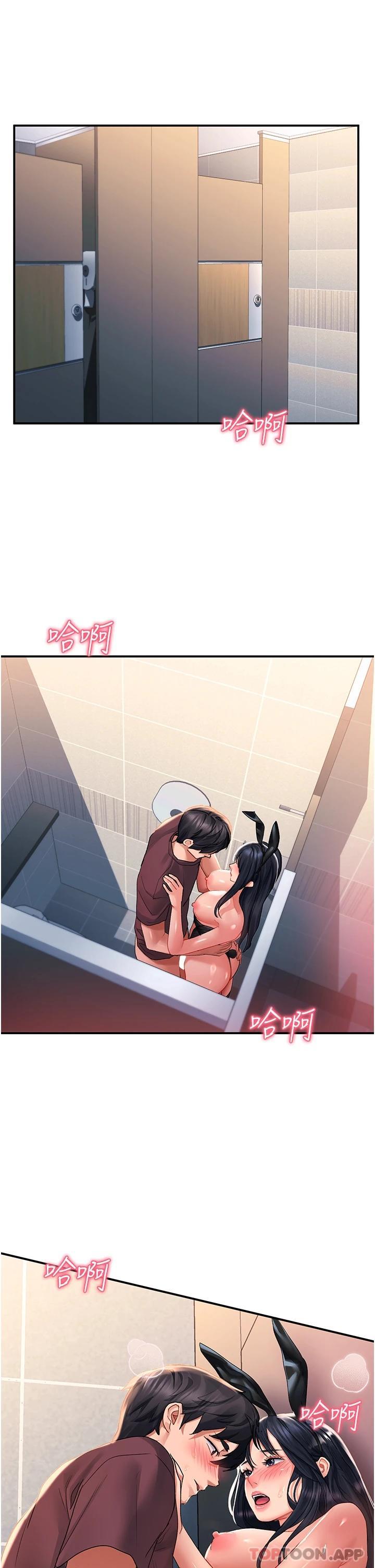 5P - 请滑入解锁