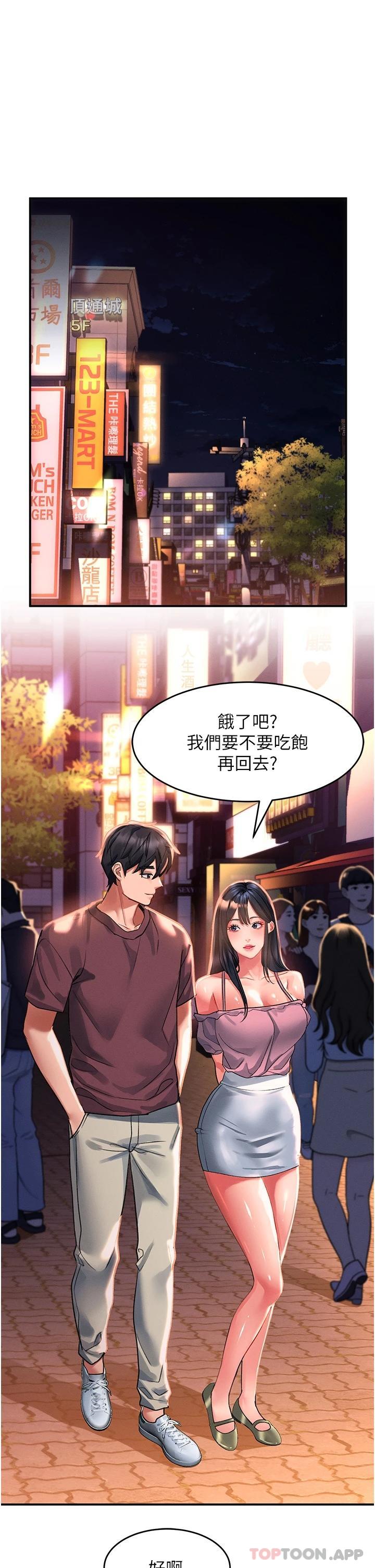 1P - 请滑入解锁