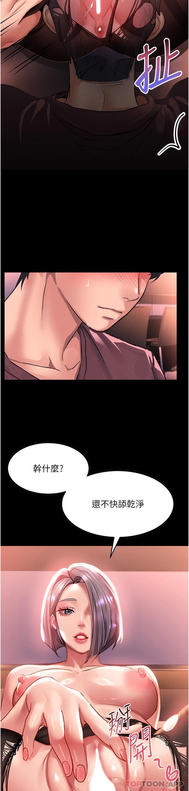 19P - 请滑入解锁