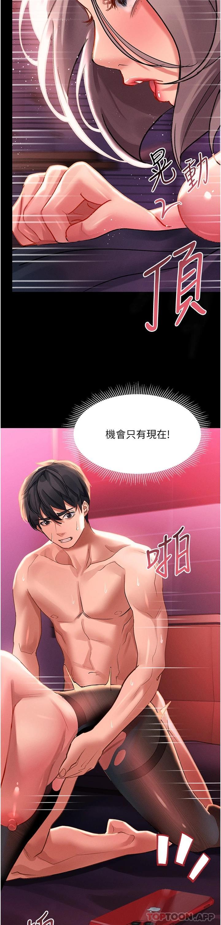 34P - 请滑入解锁